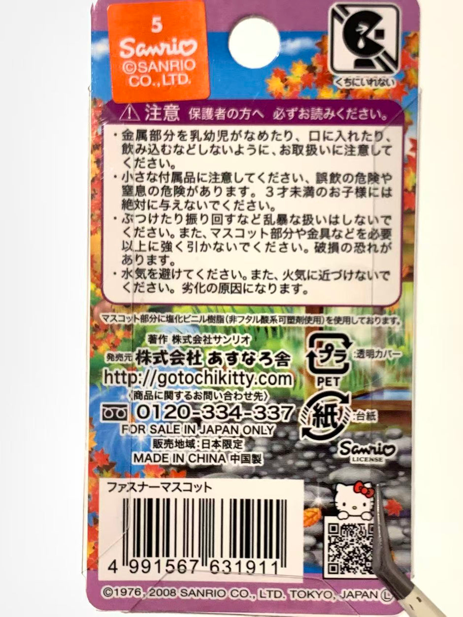 Hello Kitty Gotochi Keychain-2008 Mie (三重県) Yunoyama Onsen – Japan Exclusive Vintage Keychain