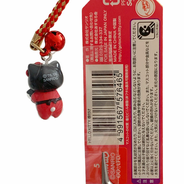 Hello Kitty Gotochi Keychain (with strap) – 2009 Hida (飛騨路) – Japan Exclusive Vintage