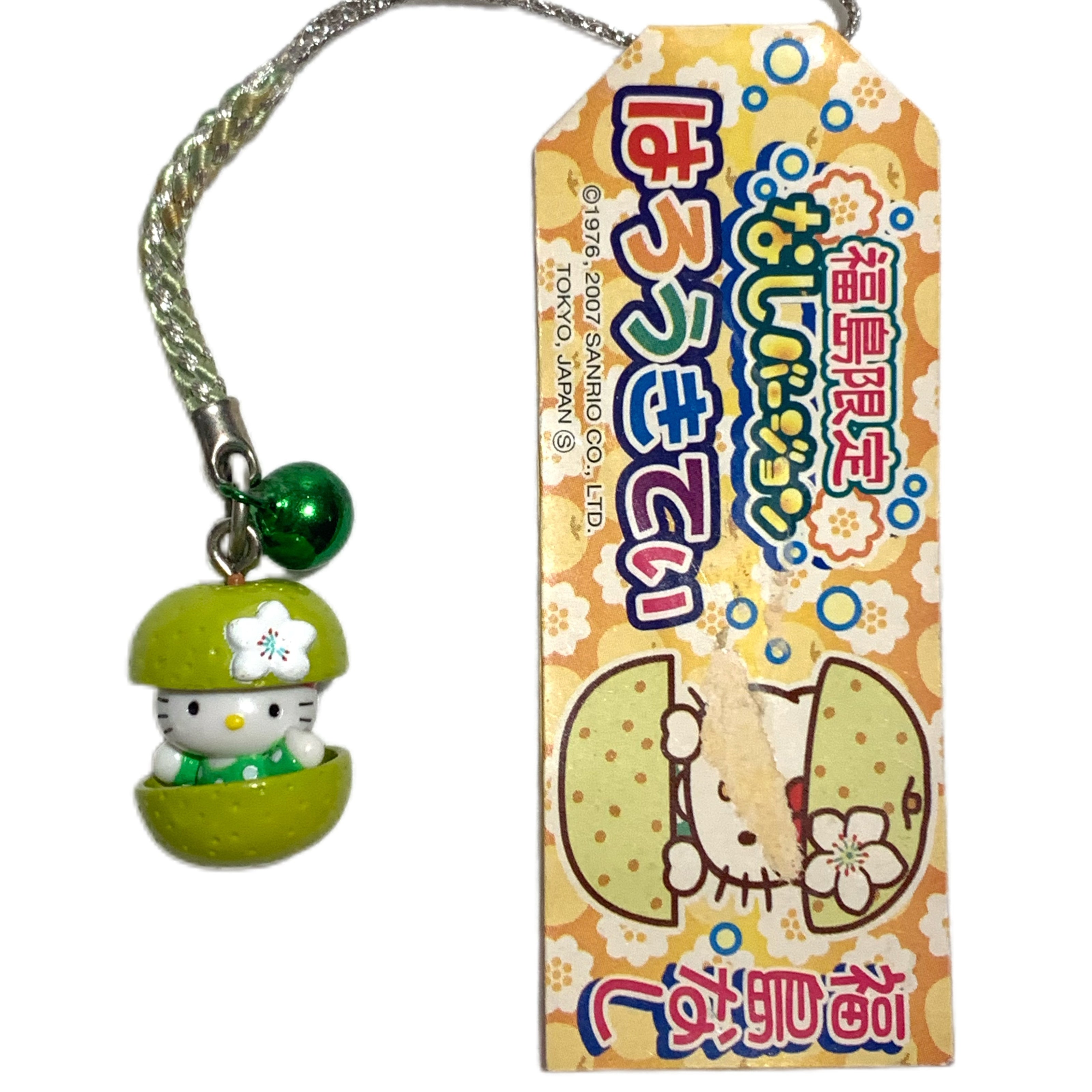 Porte-clés Hello Kitty Gotochi (avec sangle) – 2007 Gunma Kamameshi – Japon Exclusif Vintage