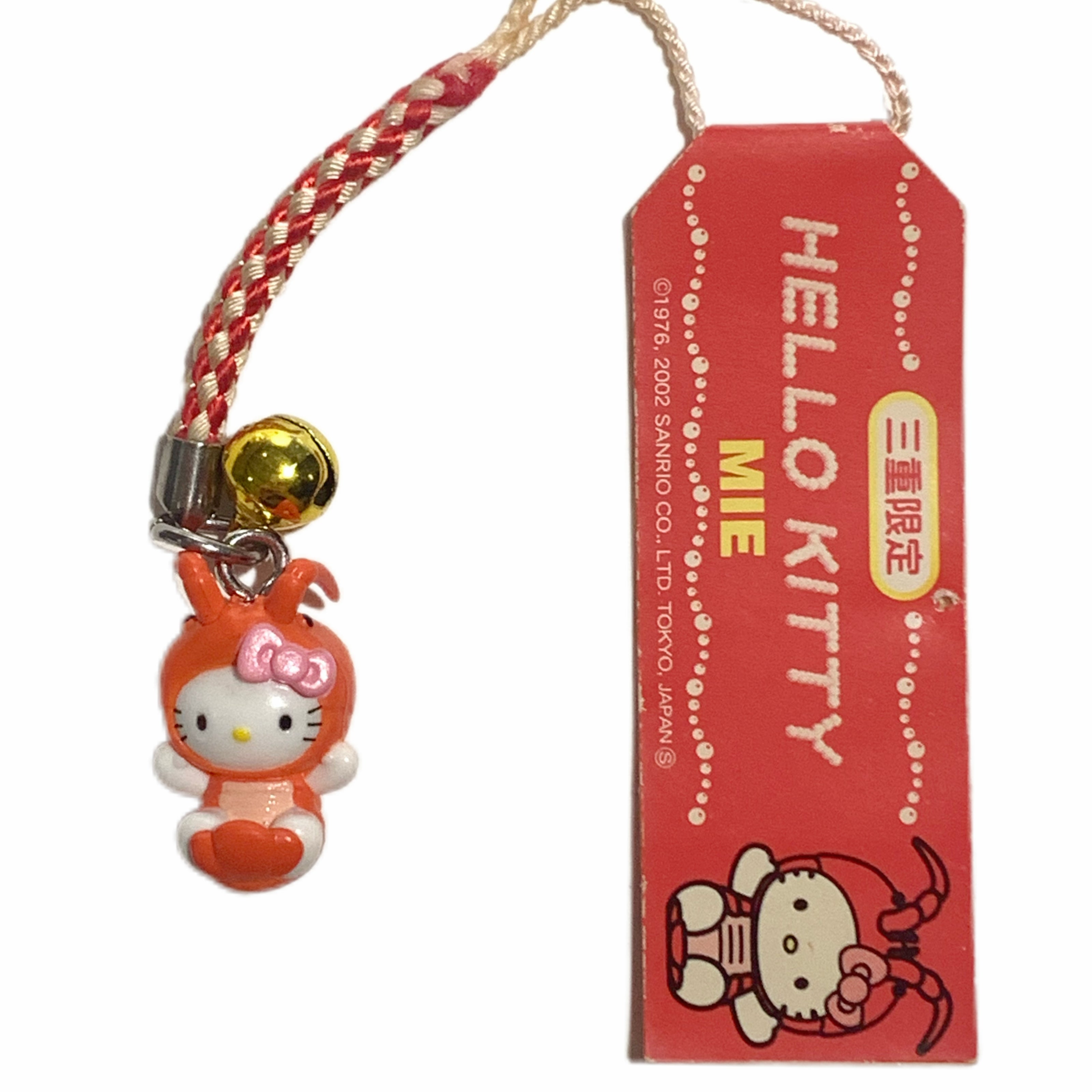 Hello Kitty Gotochi Keychain 2002 Mie Ise Lobster Japan Limited Sanrio Vintage