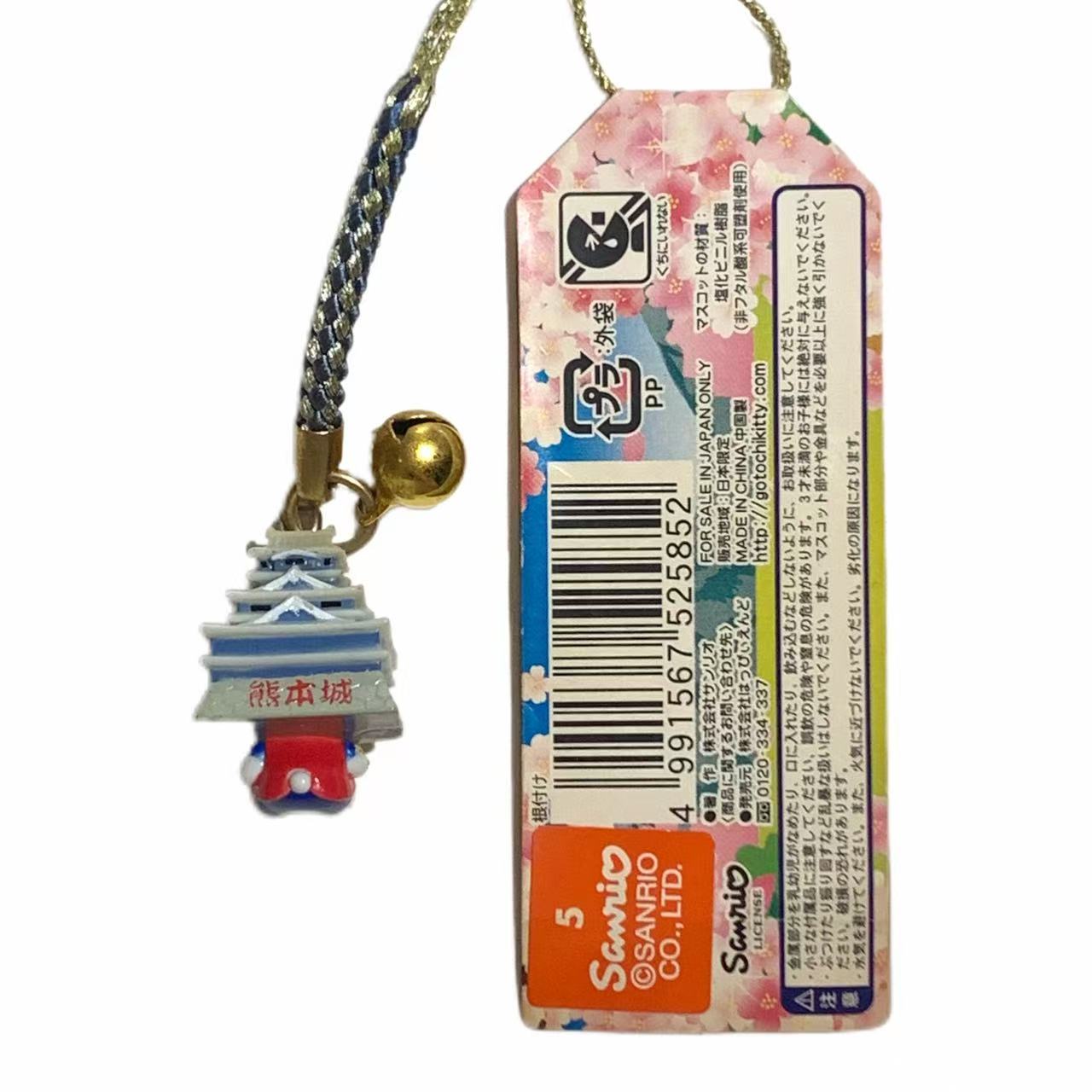 Hello Kitty Gotochi Keychain 2007 Kumamoto Castle Japan Limited Sanrio Charm Vintage
