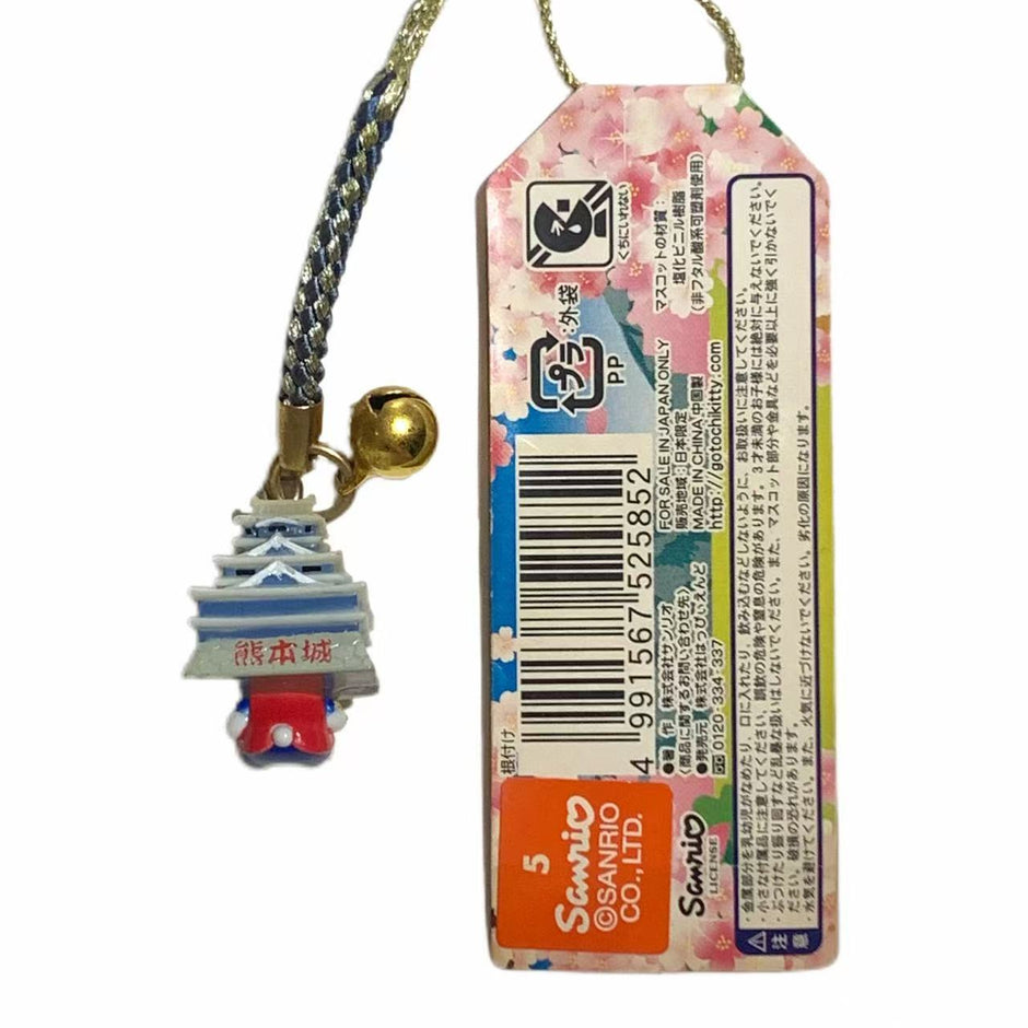Hello Kitty Gotochi Keychain 2007 Kumamoto Castle Japan Limited Sanrio Charm Vintage