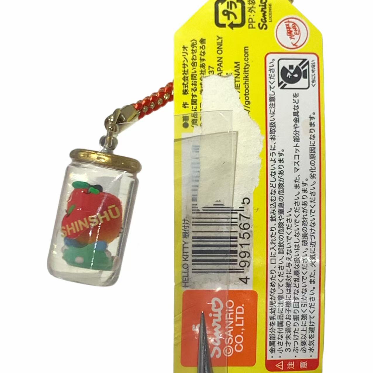 Hello Kitty Gotochi Keychain (with strap) – 2010 Shinshu Apple Jar – Japan Exclusive Vintage