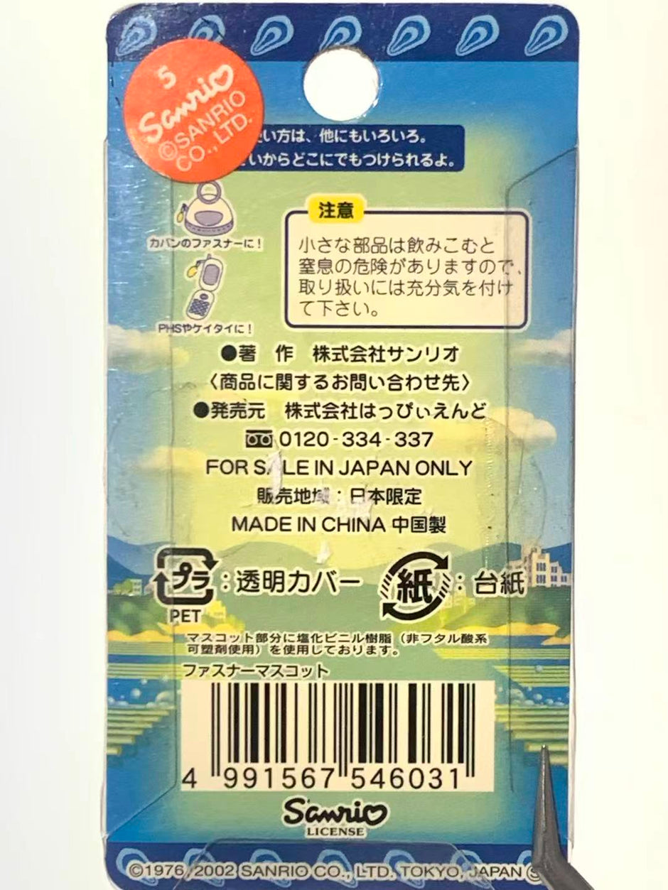 Hello Kitty Gotochi Keychain – 2002 Hiroshima (広島県) Oyster (Kaki) – Japan Exclusive Vintage