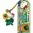 Hello Kitty Gotochi Keychain (with strap) – 2013 Gunma Version × Gunmachan Collaboration (ぐんまちゃんコラボ) – Japan Exclusive Vintage