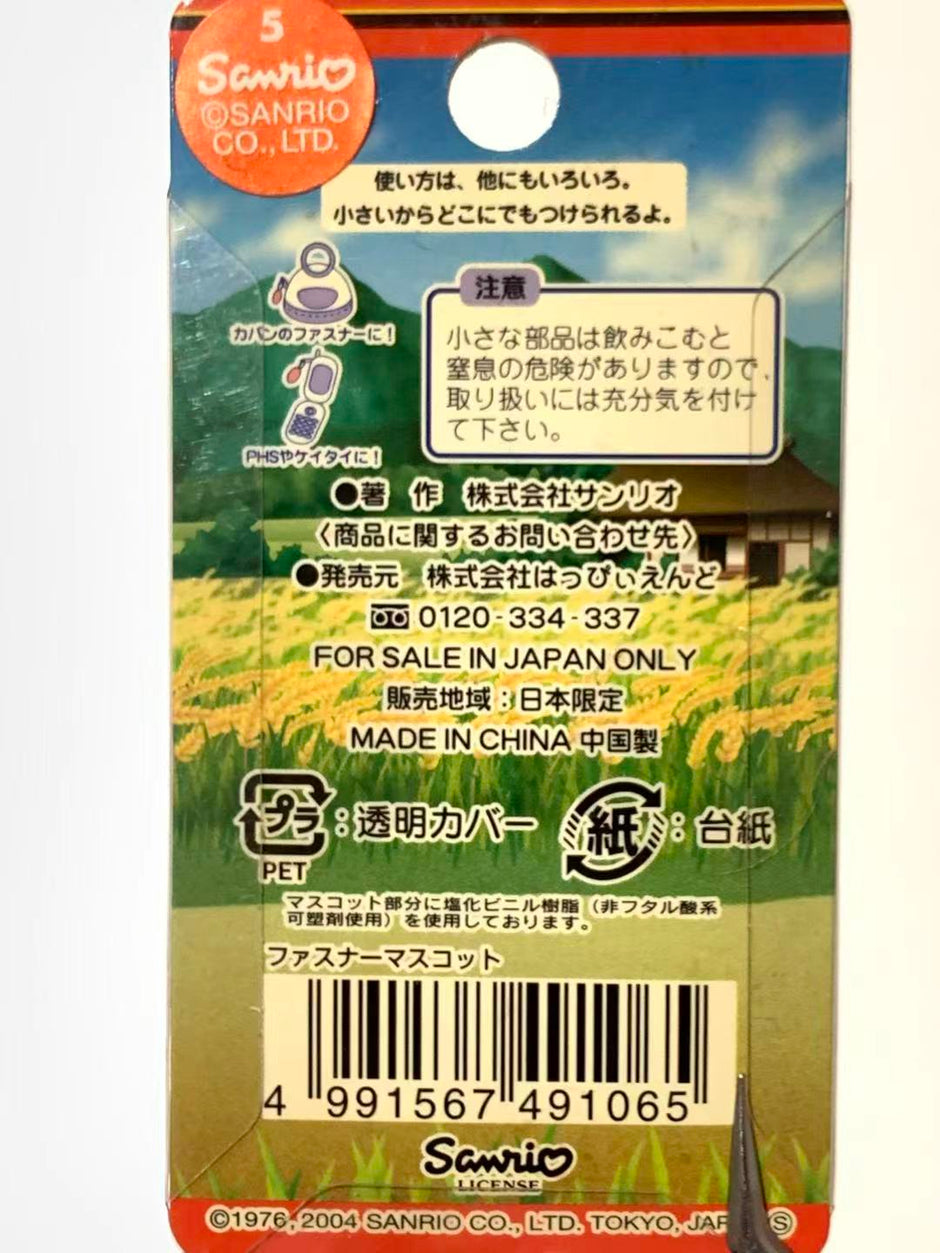 Hello Kitty Gotochi Keychain-2004 Fukushima (福島県) Akabeko vol.2 – Japan Exclusive Vintage Keychain