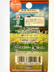 Hello Kitty Gotochi Keychain-2004 Fukushima (福島県) Akabeko vol.2 – Japan Exclusive Vintage Keychain