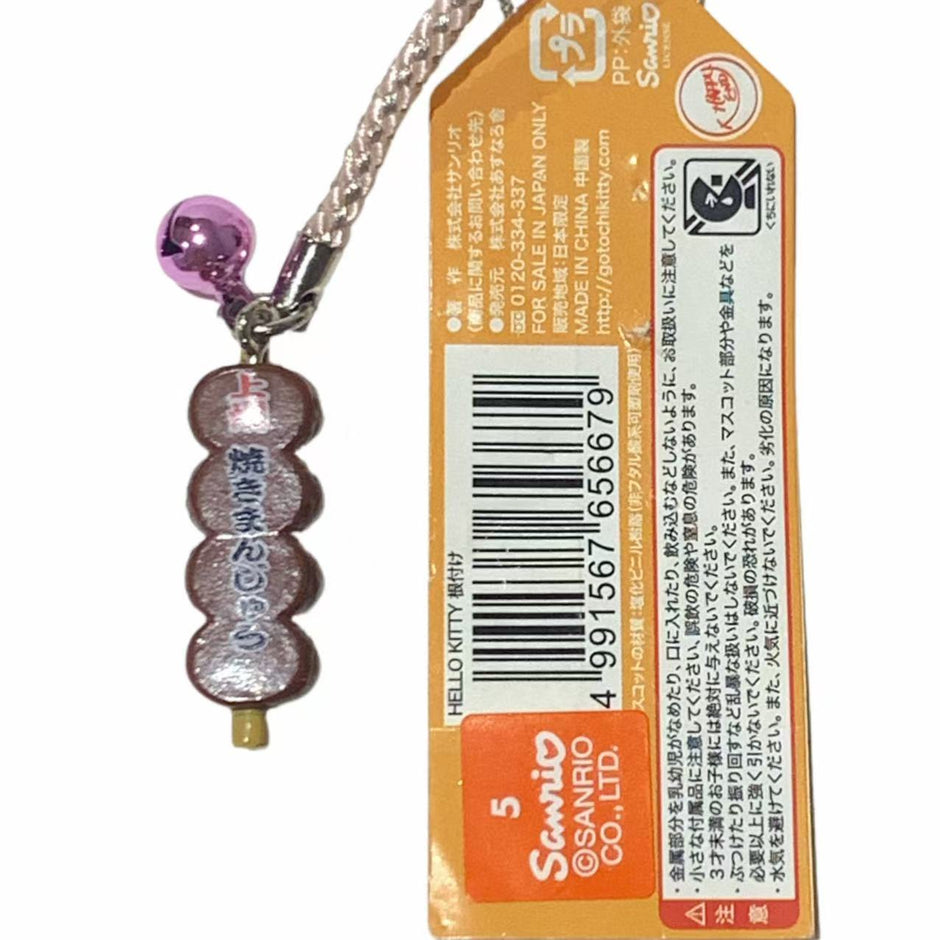 Hello Kitty Gotochi Keychain (with strap) – 2010 Jōshū Dango Skewer – Japan Exclusive Vintage