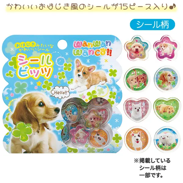 Heisei Retro Wanwan Wanko Crystal Sticker Blue