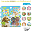Heisei Retro Wanwan Wanko Crystal Sticker Blue