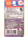 Hello Kitty Gotochi Keychain-2011 Hokkaido (北海道) Lavender – Japan Exclusive Vintage
