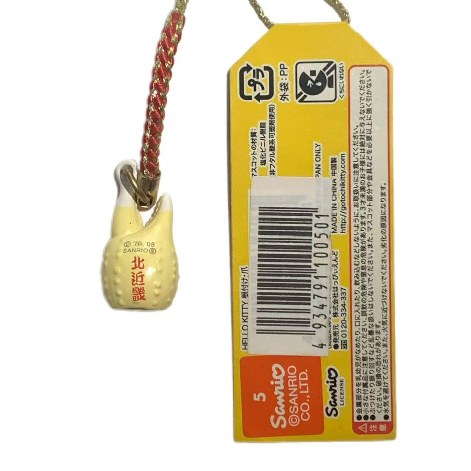 Porte-clés Hello Kitty Gotochi (avec sangle) – 2007 Gunma Kamameshi – Japon Exclusif Vintage