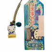 Hello Kitty Gotochi Keychain 2009 Shinshu Handmade Soba Japan Limited Sanrio Vintage