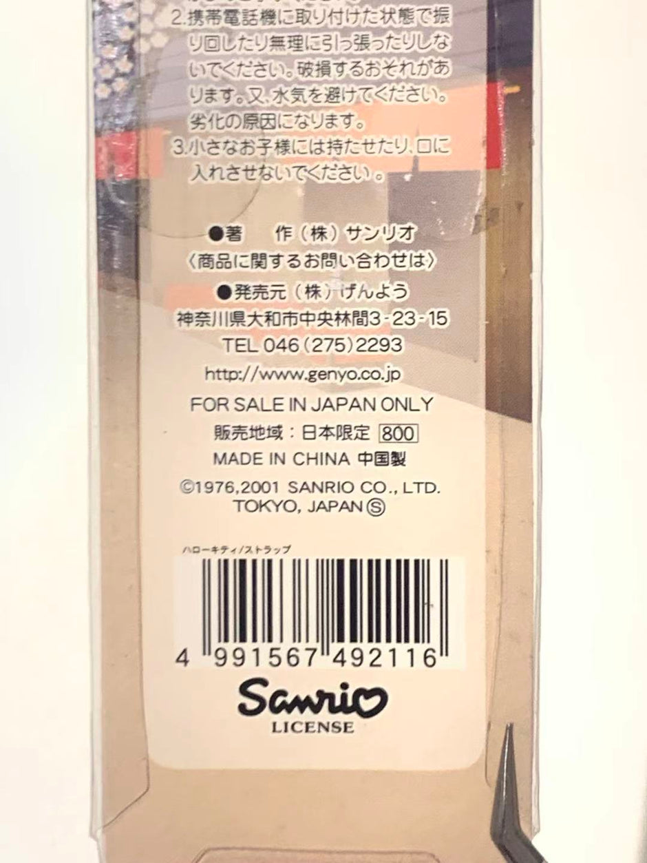 Hello Kitty Gotochi Keychain – 2001 Ibaraki (茨城県) Monk – Japan Exclusive Vintage