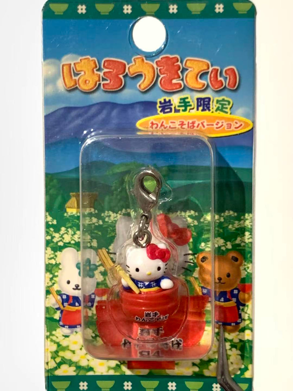 Hello Kitty Gotochi Keychain-2003 Iwate (岩手県) Wanko Soba – Japan Exclusive Vintage Keychain