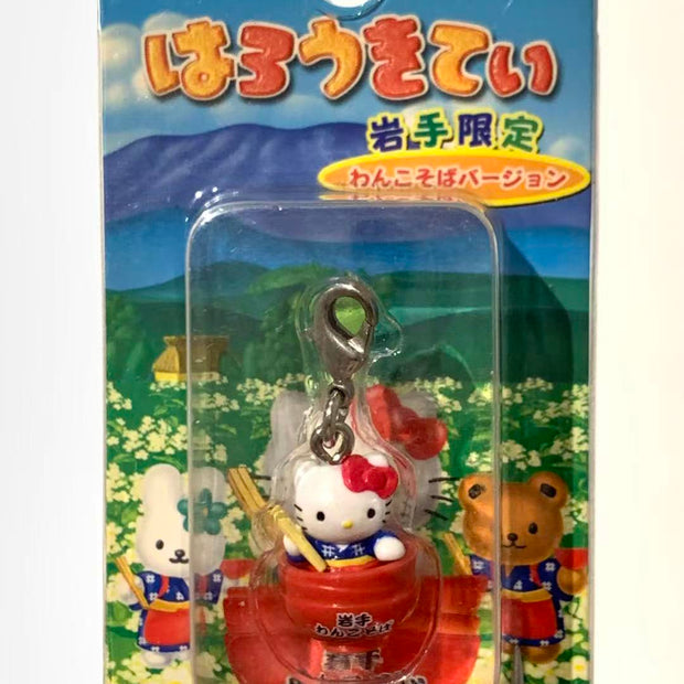 Hello Kitty Gotochi Keychain-2003 Iwate (岩手県) Wanko Soba – Japan Exclusive Vintage Keychain