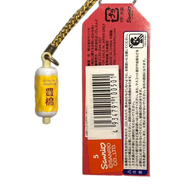 Hello Kitty Gotochi Keychain 2008 Gunma Yaki Manju Japan Limited Sanrio Vintage