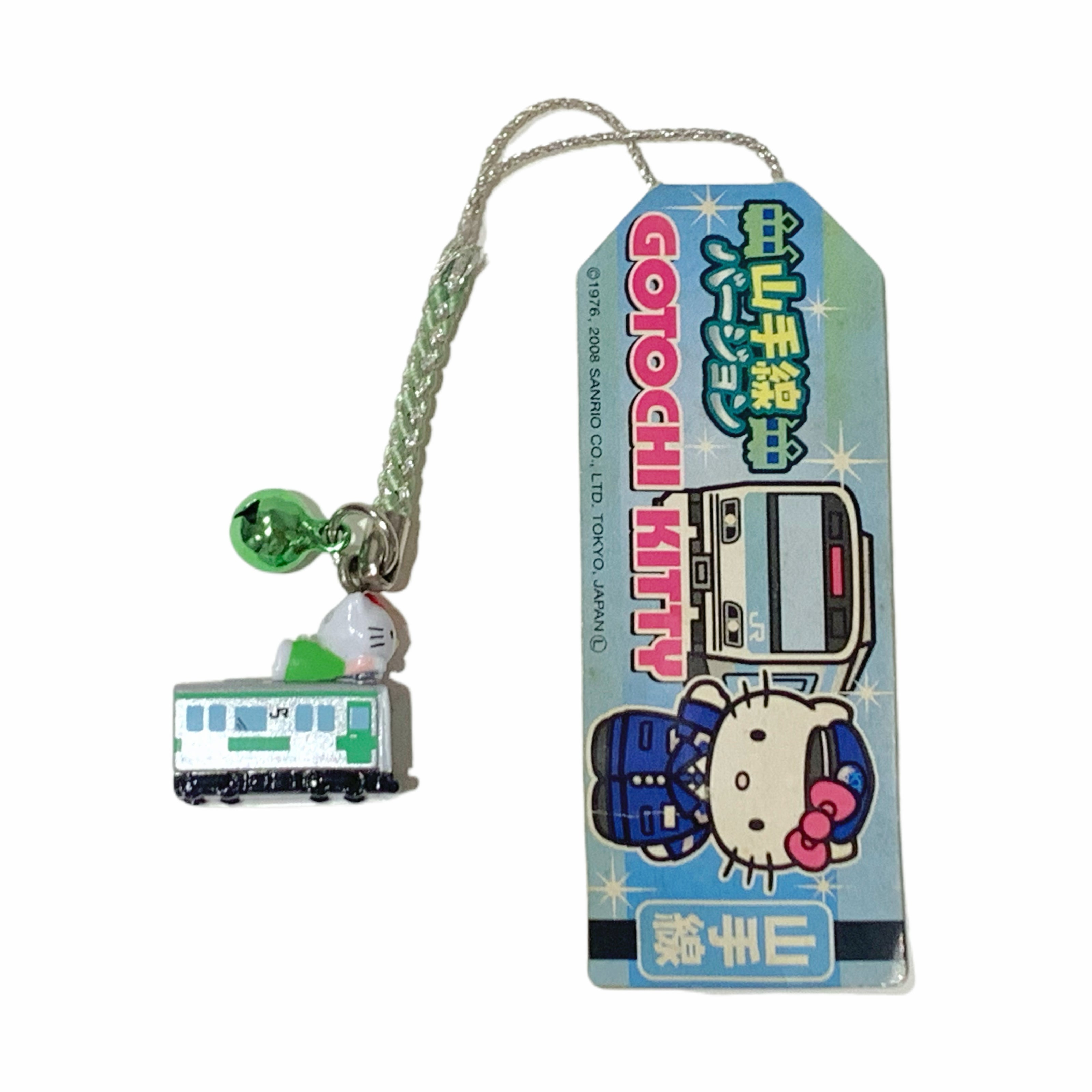 Hello Kitty Gotochi Keychain (with strap) – 2008 Yamanote Line & 2012 Hokuhoku Line – Japan Exclusive Vintage