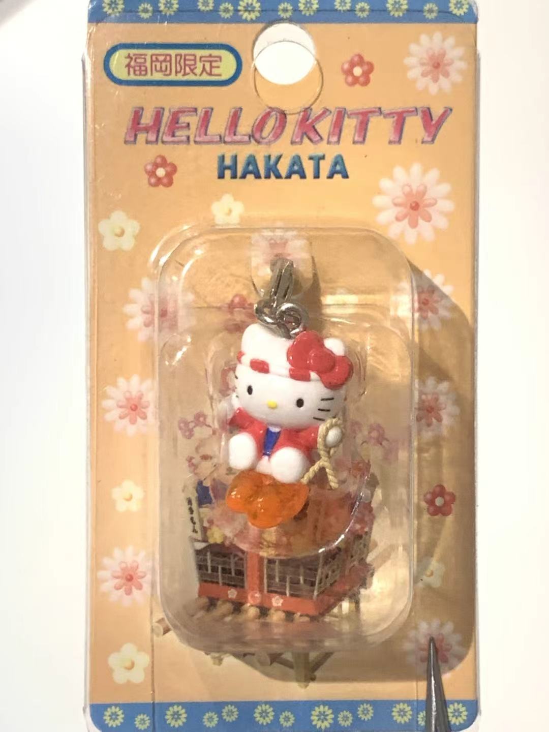 Hello Kitty Gotochi Keychain-2002 Fukuoka (福岡県) Hakata Yamakasa Festival – Japan Exclusive Vintage Keychain