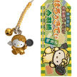 Hello Kitty Gotochi Keychain (with strap) – 2006 Tokyo Kappabashi – Japan Exclusive Vintage