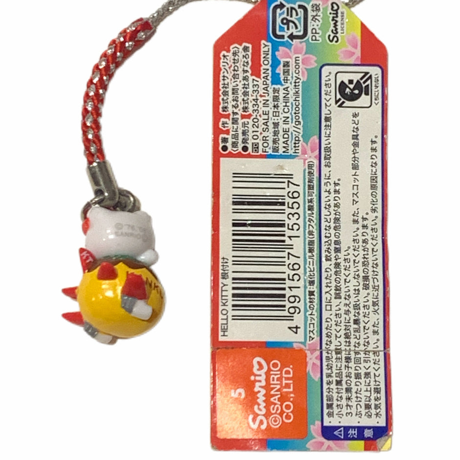 Hello Kitty Gotochi Keychain (with strap) – 2008 Osaka Kansai Airport Takoyaki – Japan Exclusive Vintage