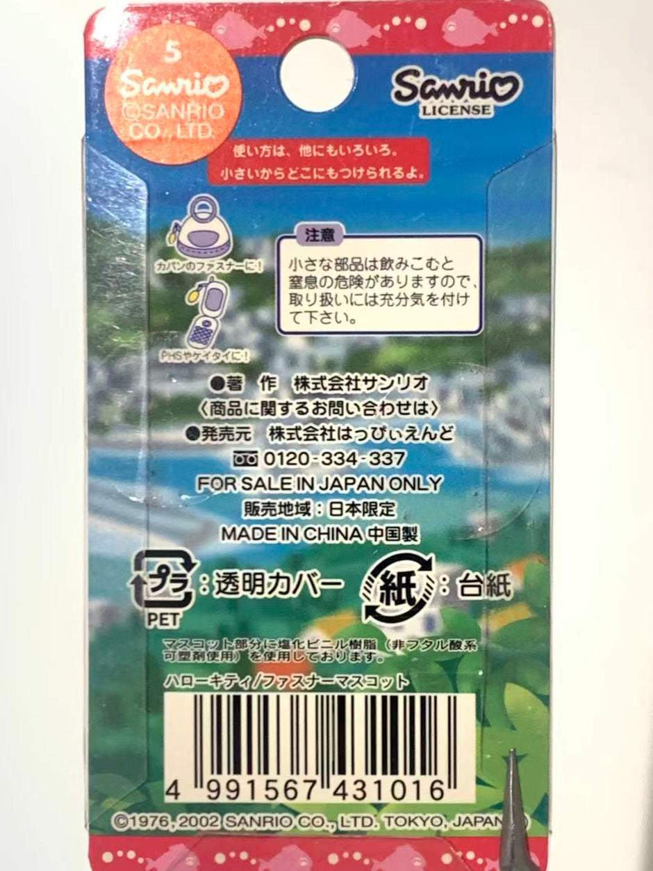 Hello Kitty Gotochi Keychain – 2002 Shizuoka (静岡県 Izu Inatori) Red Fish – Japan Exclusive Vintage