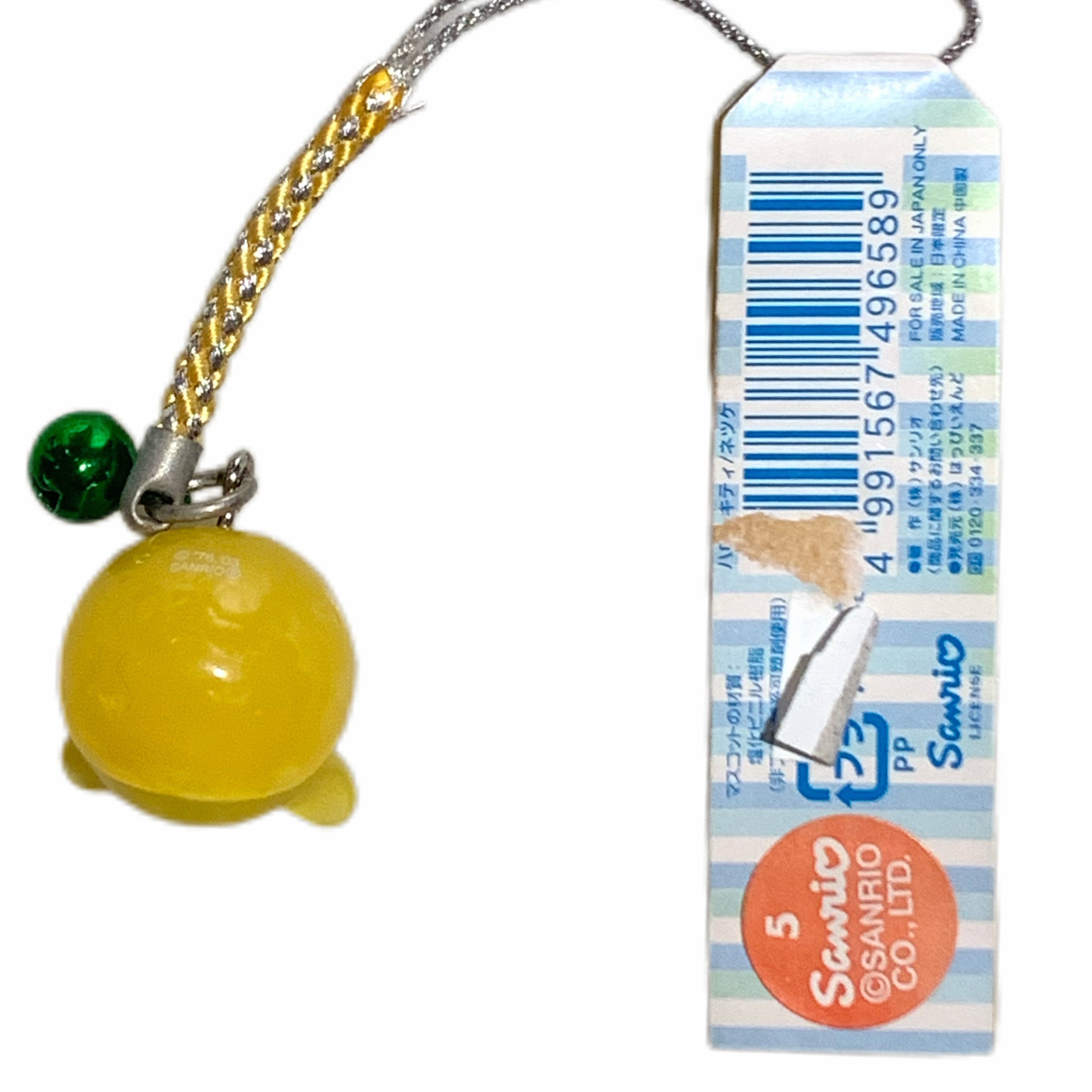 Porte-clés Hello Kitty Gotochi (avec sangle) – 2007 Gunma Kamameshi – Japon Exclusif Vintage